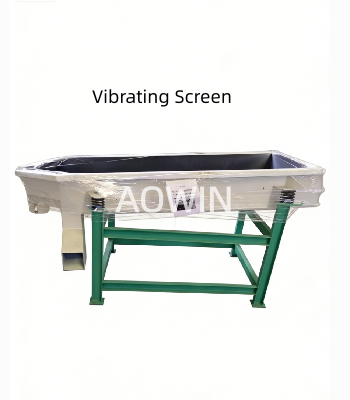 振动筛_副本